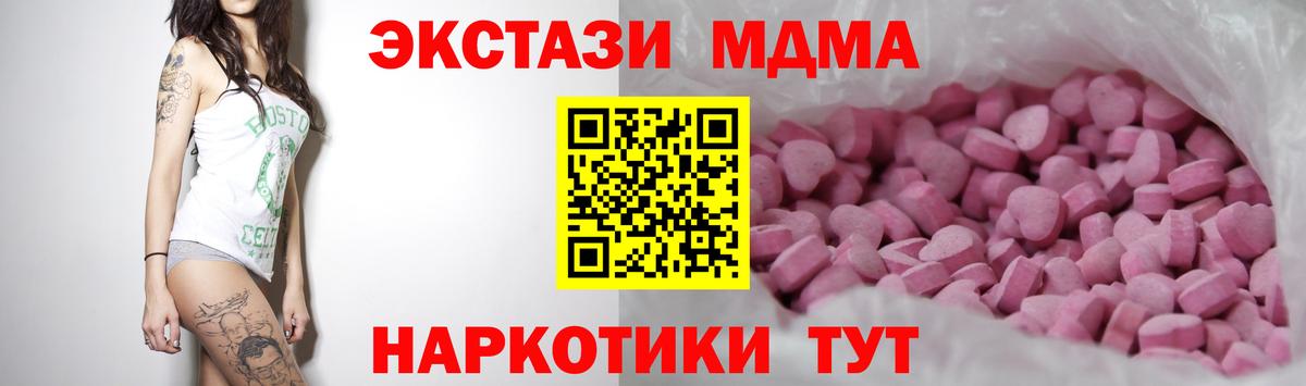 Экстази  Ecstasy круглые  Вход с VPN  ЭКСТАЗИ louis Vuitton  Ульяновск 