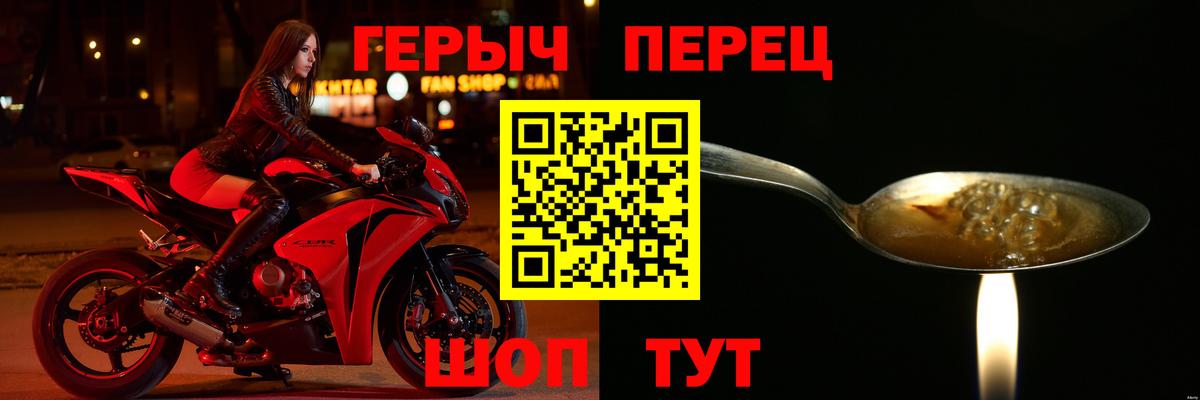 ГЕРОИН Афган Ульяновск