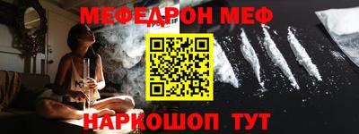 кокаин VHQ Новодвинск