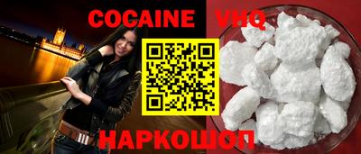 твердый Новозыбков