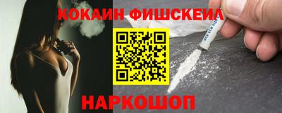 экстази Новокубанск