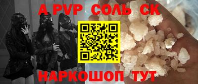 кокаин VHQ Новодвинск