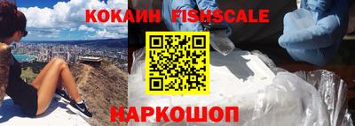 экстази Новокубанск