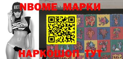 твердый Новозыбков