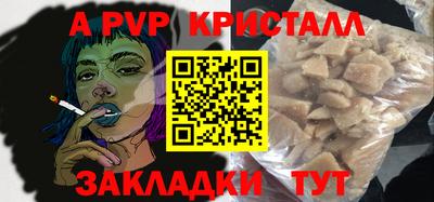 экстази Новокубанск