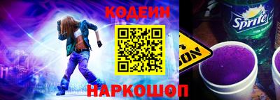 твердый Новозыбков