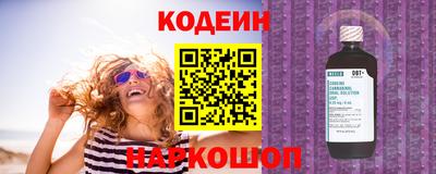 твердый Новозыбков