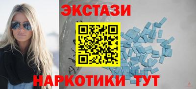 кокаин VHQ Новодвинск