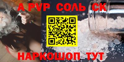 твердый Новозыбков