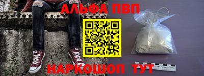 кокаин VHQ Новодвинск