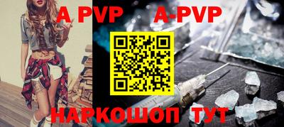 твердый Новозыбков