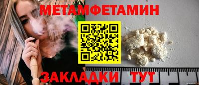 твердый Новозыбков