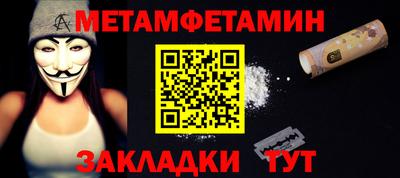 твердый Новозыбков