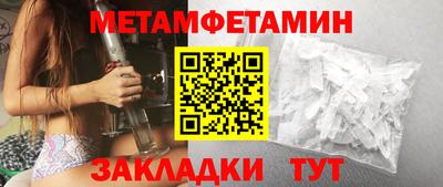 кокаин VHQ Новодвинск
