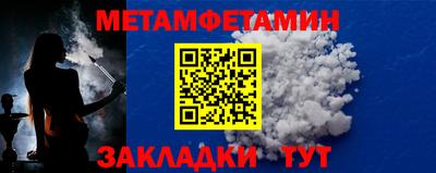 твердый Новозыбков