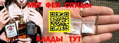 экстази Новокубанск
