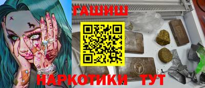 твердый Новозыбков