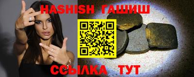 твердый Новозыбков