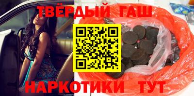 твердый Новозыбков
