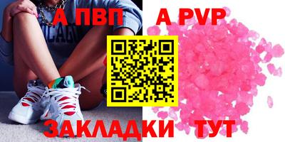 экстази Новокубанск
