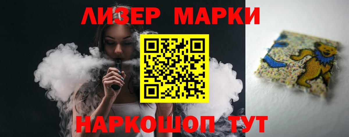 Лсд 25 экстази ecstasy  Вход с VPN  LSD-25 экстази ecstasy  Ульяновск 