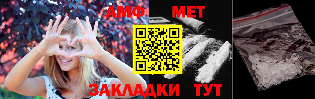Метамфетамин Декстрометамфетамин 99.9% Ульяновск